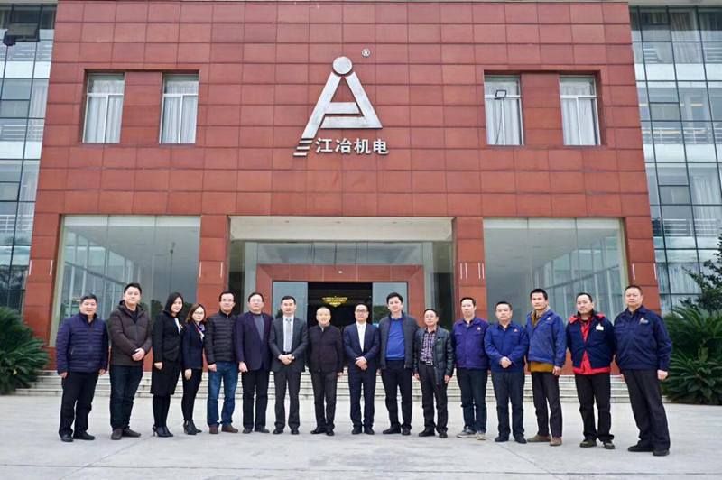 湖南江冶機電公司經營戰略與組織建設輔導咨詢項目